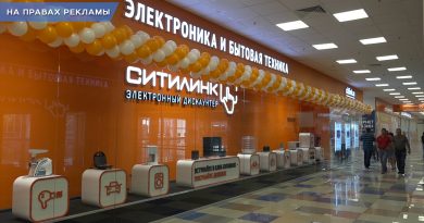 В Старом Осколе открылся первый магазин-склад «Ситилинк». В Старом Осколе открылся первый магазин-склад «Ситилинк».
