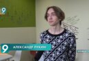 15-летний старооскольский предприниматель получил грант от венчурного фонда в размере 1,7 млн рублей