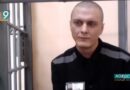 Убийца Михаил Саплинов сообщил новые сведения о местах захоронения своих жертв