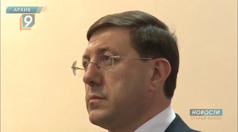 Бывший мэр Старого Оскола Александр Сергиенко останется в СИЗО до 19 июля