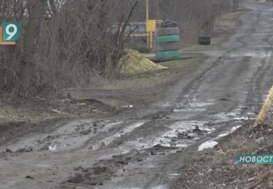 “Ни пройти ни проехать”: жители улицы Пашкова 17 лет живут без дороги