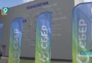 “Черноземье 2025”: в Старом Осколе обсудили развитие малых городов