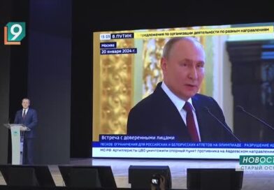 Вячеслав Гладков представил отчет о деятельности регионального правительства за 2024 год