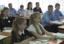 С 1 сентября оценки за поведение начнут выставлять в 84 российских школах