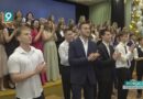 Новости Старого Оскола от 30 июня
