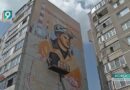 “Горячее сердце Оскола”: в Старом Осколе готовится к открытию еще один мурал