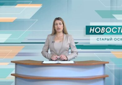 Один человек погиб, пятеро получили ранения в результате новых атак ВСУ на Белгородчину