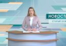 Боец подразделения “Орлан” ранен при выполнении служебных обязанностей