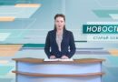 Мирный житель ранен сегодня в посёлке Борисовка