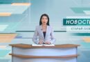 Бывшему белгородскому чиновнику грозит 6 лет лишения свободы за мошенничество