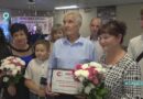 “Семейная гордость Оскола”: в округе состоялось вручение новой ежегодной премии