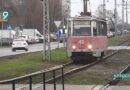 Трамвай встал на городские рельсы: транспортное предприятие перешло на баланс муниципалитета