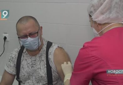 «Иммунитет наготове»: свыше 100 тыс. старооскольцев сделали прививку от гриппа