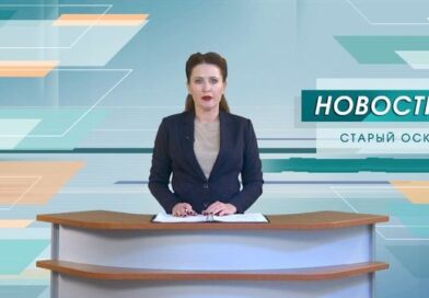 Белгородец предстанет перед судом за участие в террористической организации