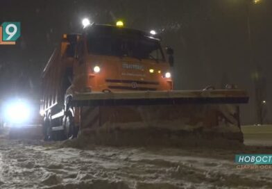 Город не спит: коммунальщики оперативно устранили последствия снегопада Город не спит: коммунальщики оперативно устранили последствия снегопада