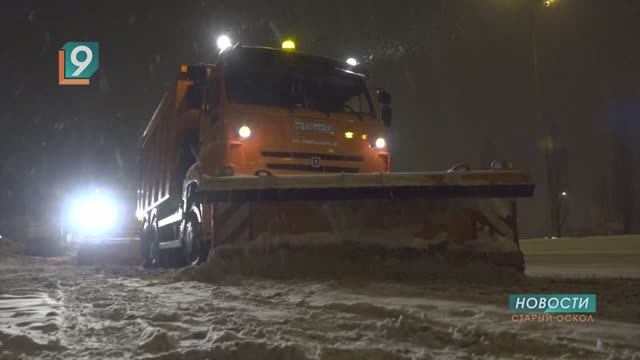 Город не спит: коммунальщики оперативно устранили последствия снегопада