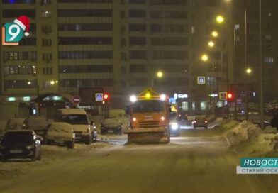 100 единиц техники и сотни рабочих в Старом Осколе сражаются со снегом круглосуточно