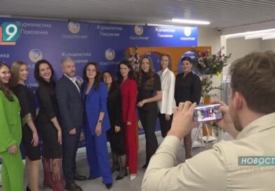 Спасибо за слово: премия фонда «Поколение» для журналистов