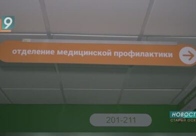 «Вестники зимы»: в Старом Осколе растет заболеваемость вирусными инфекциями