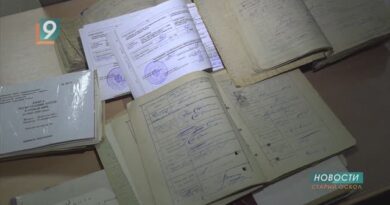 Официальная летопись жизни: 18 декабря — День сотрудников ЗАГС Официальная летопись жизни: 18 декабря — День сотрудников ЗАГС