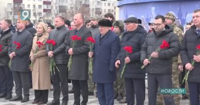 День Героев Отечества отметили в Старом Осколе День Героев Отечества отметили в Старом Осколе