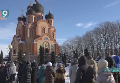 С Крещением! В Старом Осколе верующие освящают воду и чтят вековые традиции