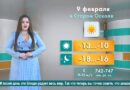 Погода в Старом Осколе на 9 февраля