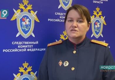 38-летнему жителю округа предъявлено обвинение в убийстве