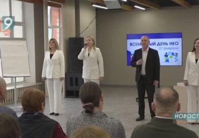 День НКО: Старый Оскол чествует тех, кто меняет мир к лучшему