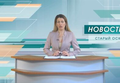Белгород устраняет последствия ночной атаки ВСУ