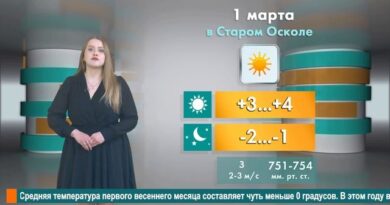 Погода в Старом Осколе на 1 марта