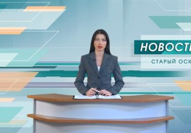 За два месяца в Белгородской области погибло 35 мирных жителей