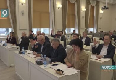 Старооскольская администрация меняет структуру: упразднены 3 департамента