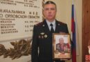 В Белгородской области сменился начальник полиции
