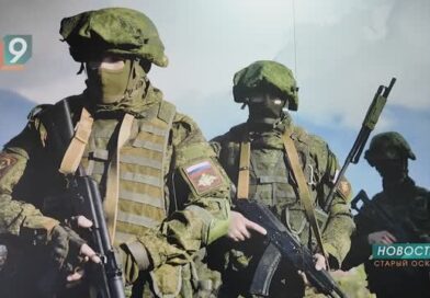 В Старом Осколе набирают добровольцев в подразделения БПЛА