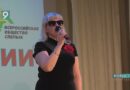 75-лет исполнилось старооскольскому обществу слепых