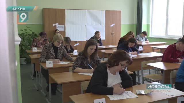 «Россия – семья семей»: акция в честь годовщины воссоединения с Крымом прошла на Белгородчине