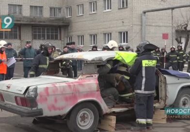 Соревнования по спасению: Старый Оскол принял региональный этап турнира МЧС