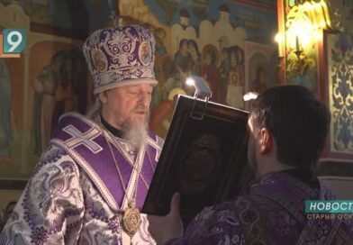 Архипасторский визит: Митрополит Иоанн прибыл в Старый Оскол