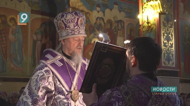 Архипасторский визит: Митрополит Иоанн прибыл в Старый Оскол