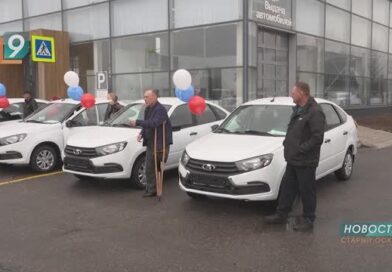 Белгородцам, получившим травмы на производстве, вручили спецавтомобили Белгородцам, получившим травмы на производстве, вручили спецавтомобили