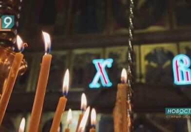 «Христос Воскресе!»: как встретили праздник праздников в Старом Осколе