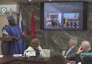 Масштабная конференция на базе СОФ НИУ «БелГУ» объединила крупных научных деятелей со всего мира