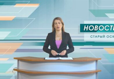 Мирный житель погиб в Грайворонском округе в результате атаки ВСУ