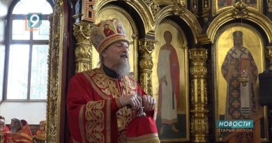 «Последнее слово за Богом»: владыка Иоанн поздравил старооскольцев с Пасхой