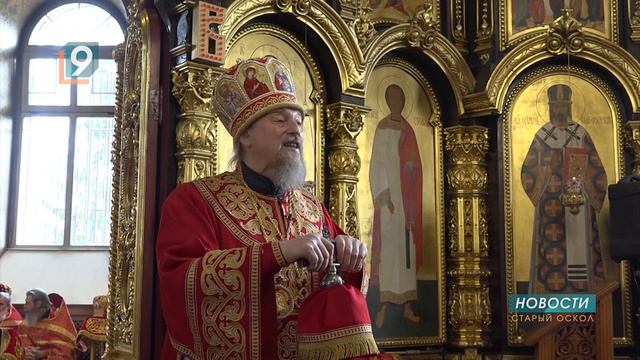 «Последнее слово за Богом»: владыка Иоанн поздравил старооскольцев с Пасхой