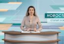 Два мирных жителя нашего региона пострадали при очередных ударах ВСУ