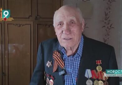 И дольше века длится день: 100-летние фронтовики Старого Оскола еще в строю!