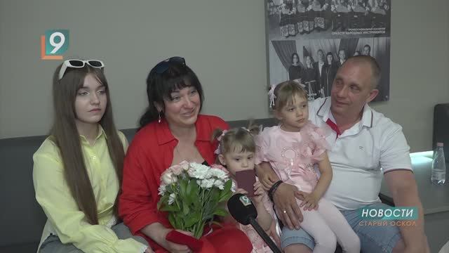27 оскольчанок награждены почетным знаком Белгородской области «Материнская слава»