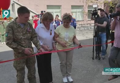 «СВОя территория»: первый в регионе Центр ветеранов спецоперации открыли в Губкине